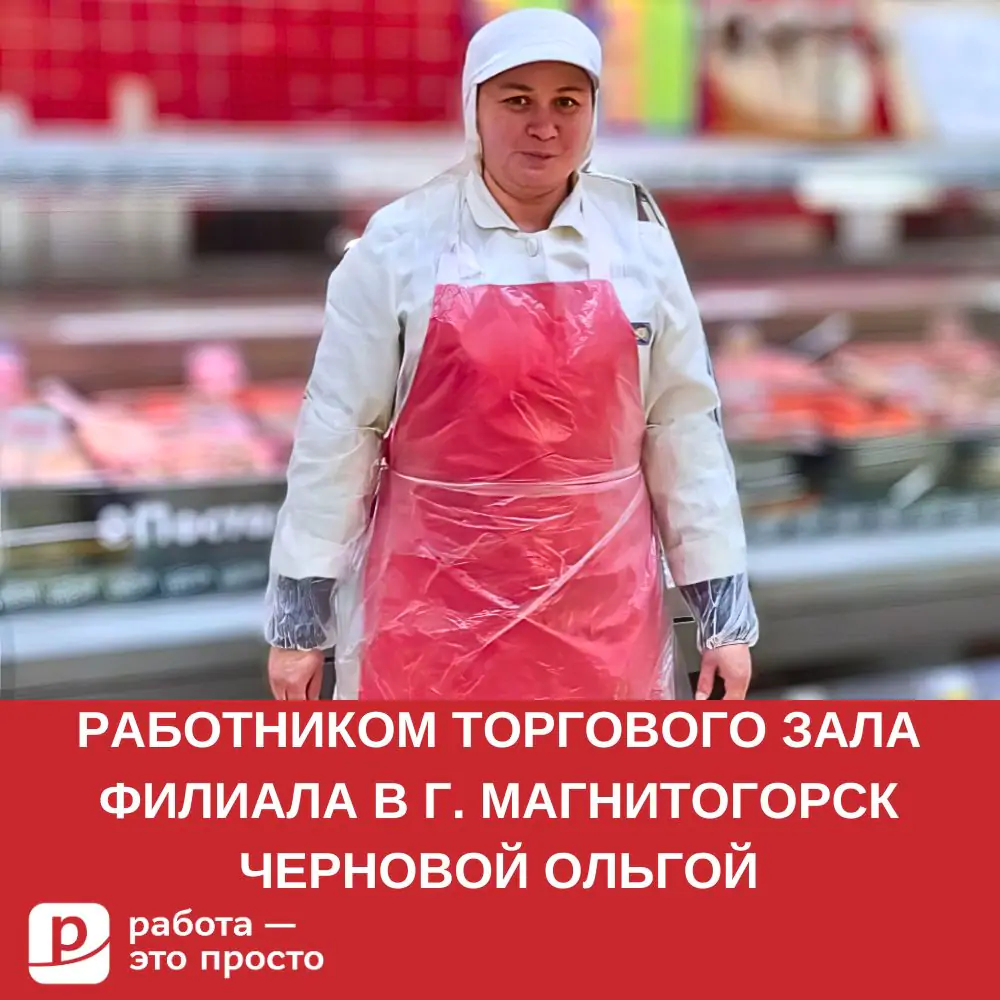 Сервис по поиску работы в Ангарске. Работа — это просто